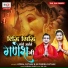 Komal Pathak, Satendra Pathak