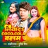 Lucky Raja, Punita Priya
