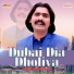 Wajid Ali Baghdadi