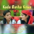 Anshu Verma, Sushma Verma