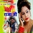 Sanjay Nirmohi Prajapti