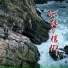 杨宗南