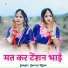 Janvar Khan
