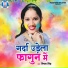 Smita Singh