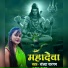 Sandhya Sargam