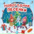 [muzmo.ru] Полина Михеева