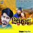 Raja Rai