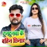 Arvind Sagar