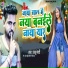 Raju Bedardi