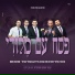 תזמורת מלודי feat. שמחה פרידמן, נתנאל ישראל