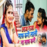 Antra Singh Priyanka, Bhojpuriya Sonu Yadav