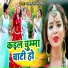 Bharat Bhojpuriya