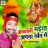 Krishna Yadav