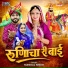Mangal Singh