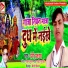 Premi Prakash