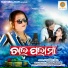 Jayashree Dhal
