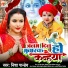 Nisha Pandey