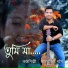 Amarjit Gogoi