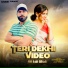 Satveer Gurjar feat. Kamal Rawat