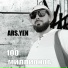 ARS.YEN