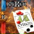 Книксен