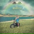 MC4, Rox Is Here, Derpee