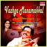 Dr. Seergazhi G. Sivachidambaram