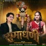 Viru Nehad, Rekha Parmar