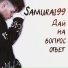 Samurai99