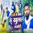 Ujjwal Singh