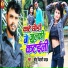 Chhotu Bihari Yadav