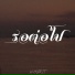 WHYRIT