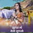 Bhawana Mali