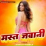 Dablu Kumar