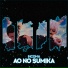 Incoma