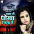 Setu Singh