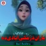 Bad Bakhta