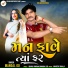 Mangal Od