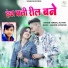 Nirmal Suthar
