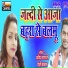 Pradeep Shararati, Preeti Prakash