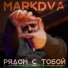 MarkDVa