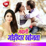 Shailesh Singh
