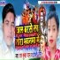 Ram Kumar Das, Dripti Rani