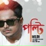 Milon