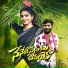 Singer Shirisha