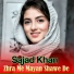 Sajad Khan