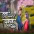Lilesh Ruke, Rutu Sawant, Ankita Sonawane