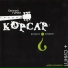 Нижегородцы Е. Гурин и гр Корсар