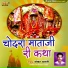 Shankar Bharti