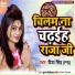 Priya Singh